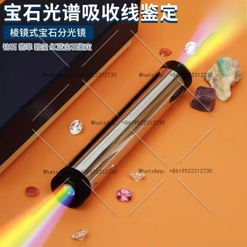 Spectroscope Handheld - Espectroscopio de borde grande, espectrómetro portátil,