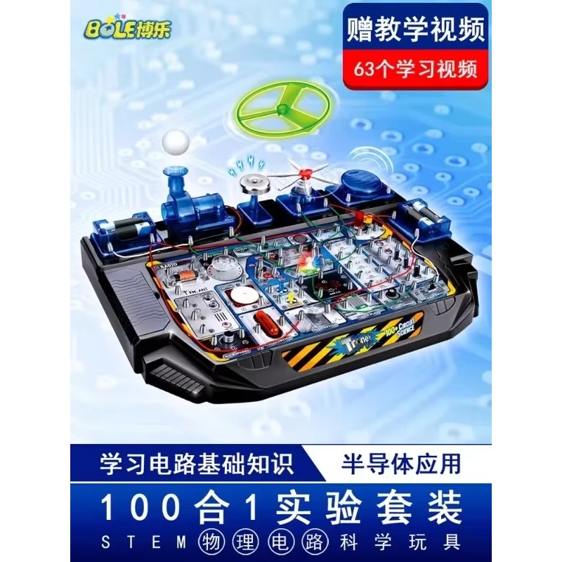 Un conjunto completo de juguet - Science Toys reseña y precio