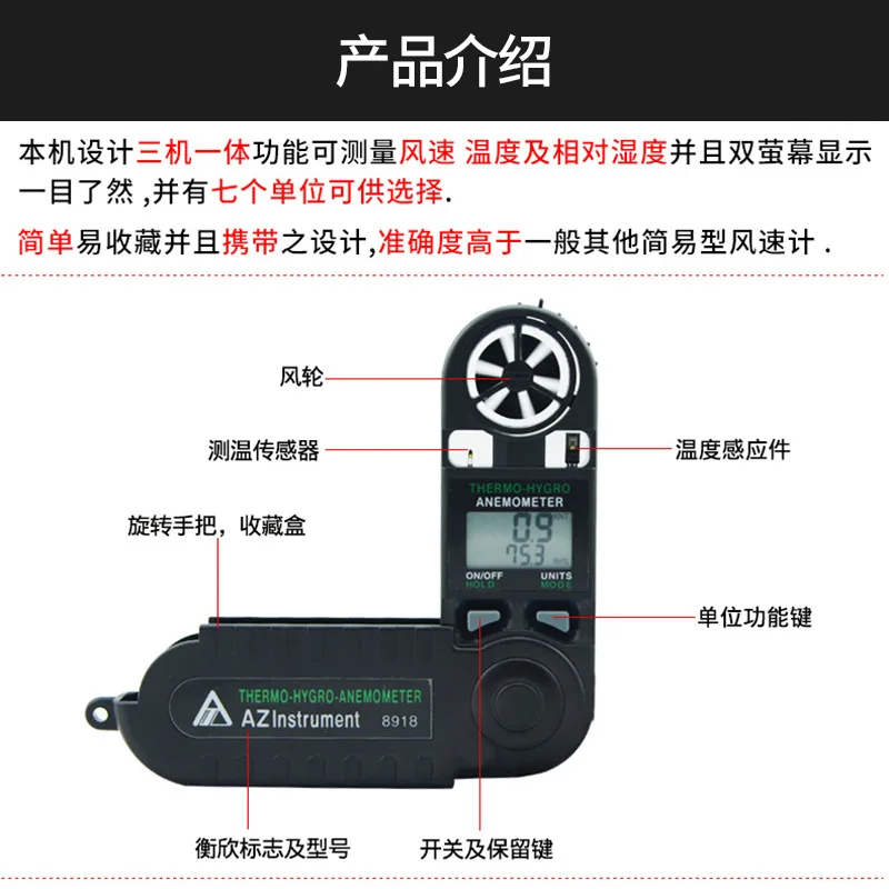 Heng AZ8918 anemómetro digital - Anemometer Wind Speed reseña y precio