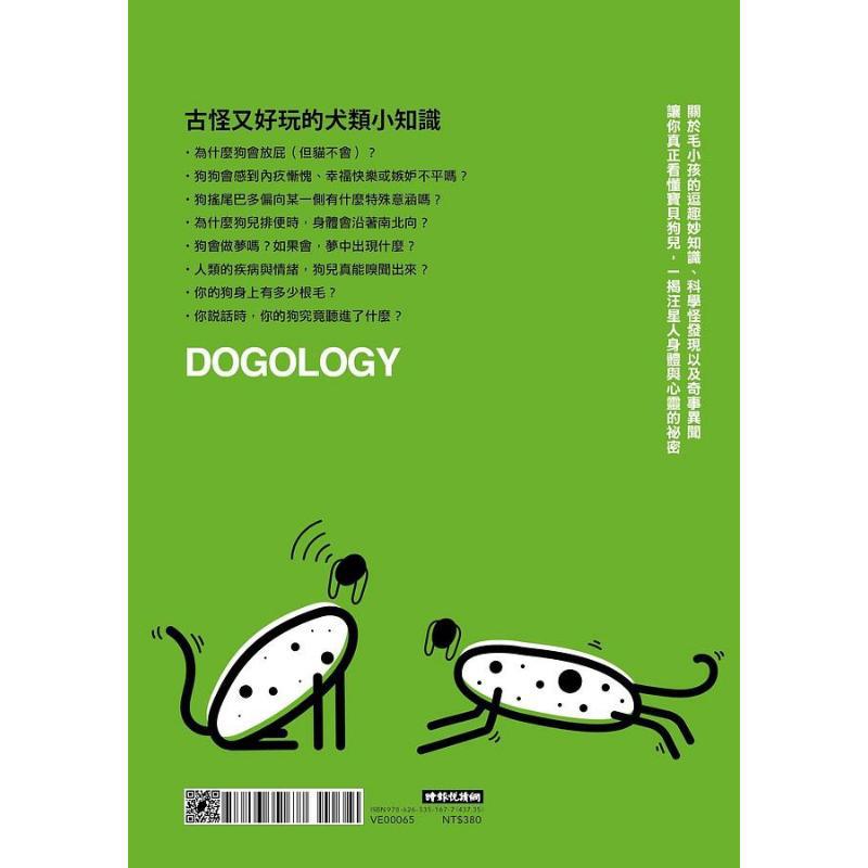 La ciencia de los amigos canin - Science Buddy reseña y precio